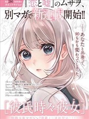 语音转文字口语稿的分段结构示意